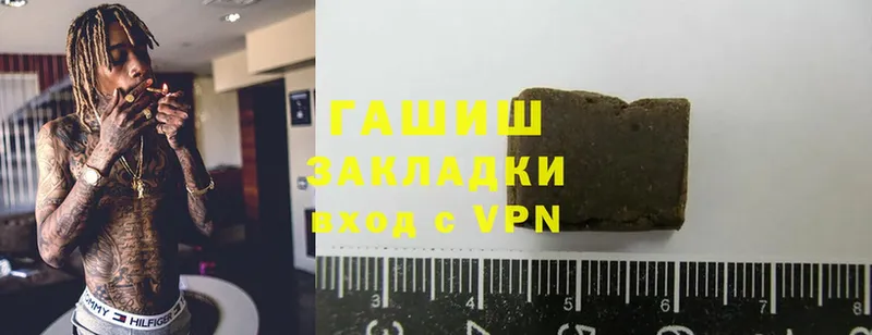 ГАШИШ hashish  кракен зеркало  Александровск 